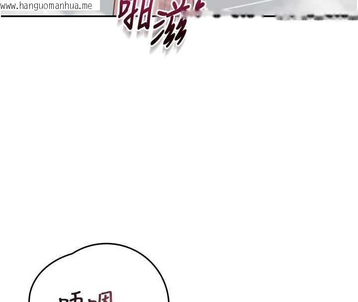 韩国漫画飞机杯女神连线中韩漫_飞机杯女神连线中-第53话-这个姿势会被看光光啦在线免费阅读-韩国漫画-第137张图片