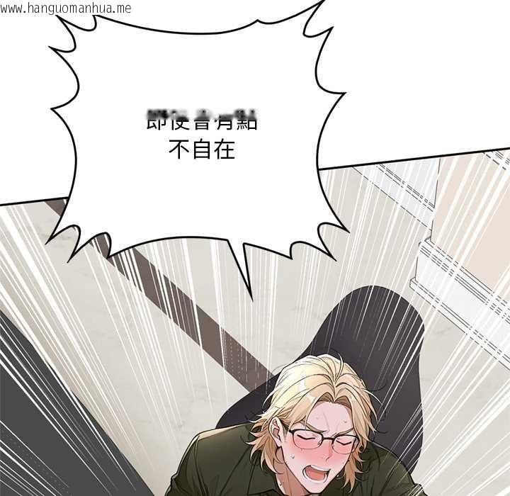 韩国漫画交易以外/成为房地产大亨的我韩漫_交易以外/成为房地产大亨的我-第14话在线免费阅读-韩国漫画-第105张图片