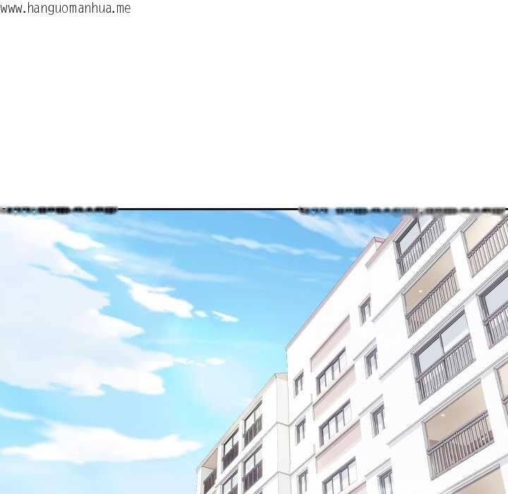 韩国漫画错位的星辰/今天也要加油韩漫_错位的星辰/今天也要加油-第36话在线免费阅读-韩国漫画-第143张图片