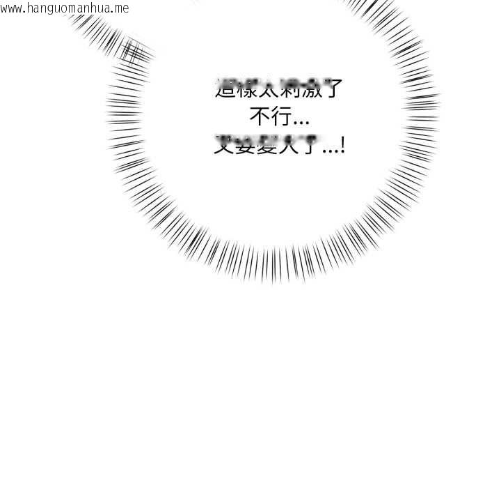 韩国漫画刺激的速食店大夜班韩漫_刺激的速食店大夜班-第3话在线免费阅读-韩国漫画-第129张图片