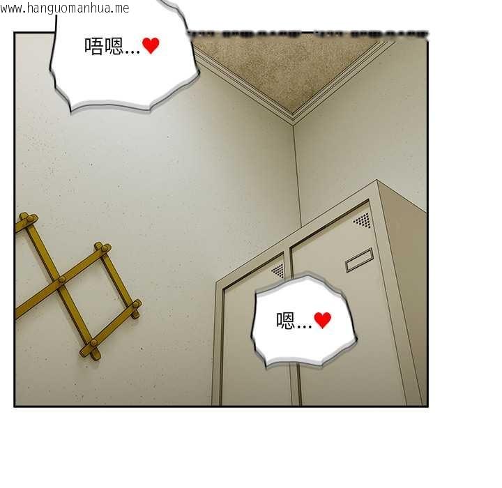 韩国漫画与众不同的兄妹/我家的掌上明珠韩漫_与众不同的兄妹/我家的掌上明珠-第37话在线免费阅读-韩国漫画-第29张图片