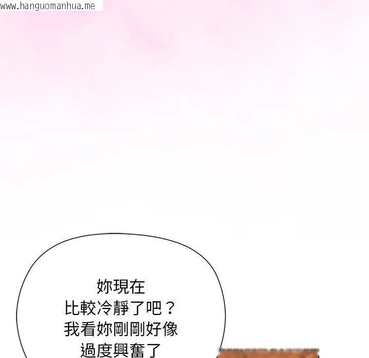 韩国漫画小姐由我来守护韩漫_小姐由我来守护-第8话在线免费阅读-韩国漫画-第6张图片