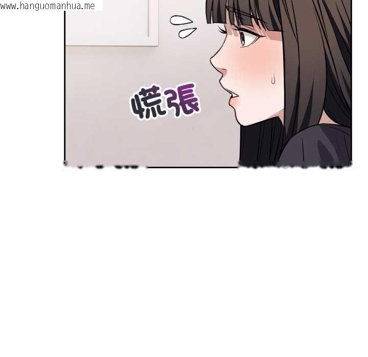 韩国漫画错位的星辰/今天也要加油韩漫_错位的星辰/今天也要加油-第36话在线免费阅读-韩国漫画-第29张图片