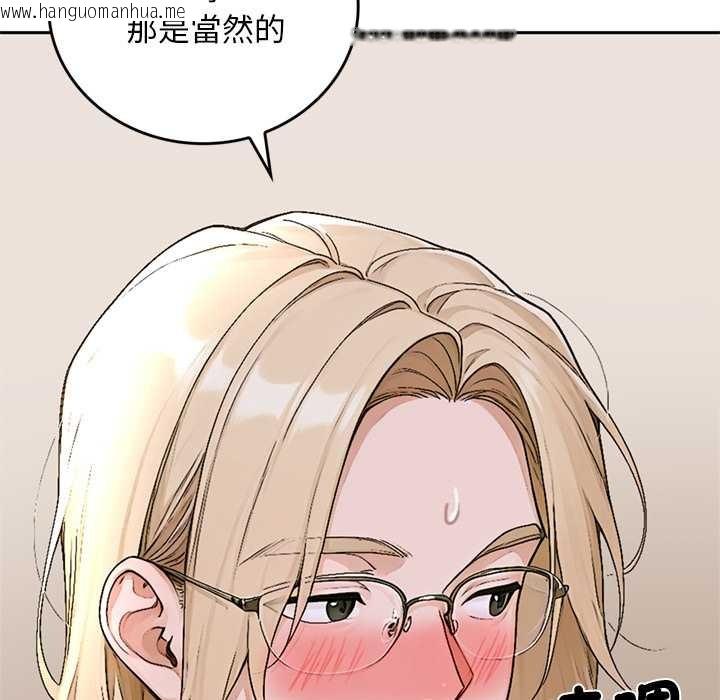 韩国漫画交易以外/成为房地产大亨的我韩漫_交易以外/成为房地产大亨的我-第14话在线免费阅读-韩国漫画-第83张图片