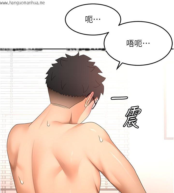 韩国漫画顶加套房的春天韩漫_顶加套房的春天-第59话-不要选我妈，选我!在线免费阅读-韩国漫画-第44张图片