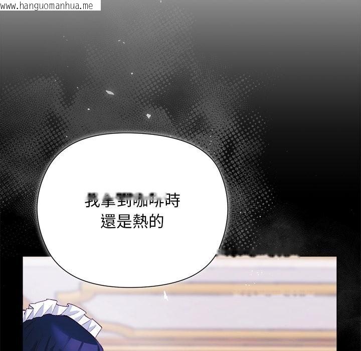 韩国漫画小姐由我来守护韩漫_小姐由我来守护-第11话在线免费阅读-韩国漫画-第46张图片