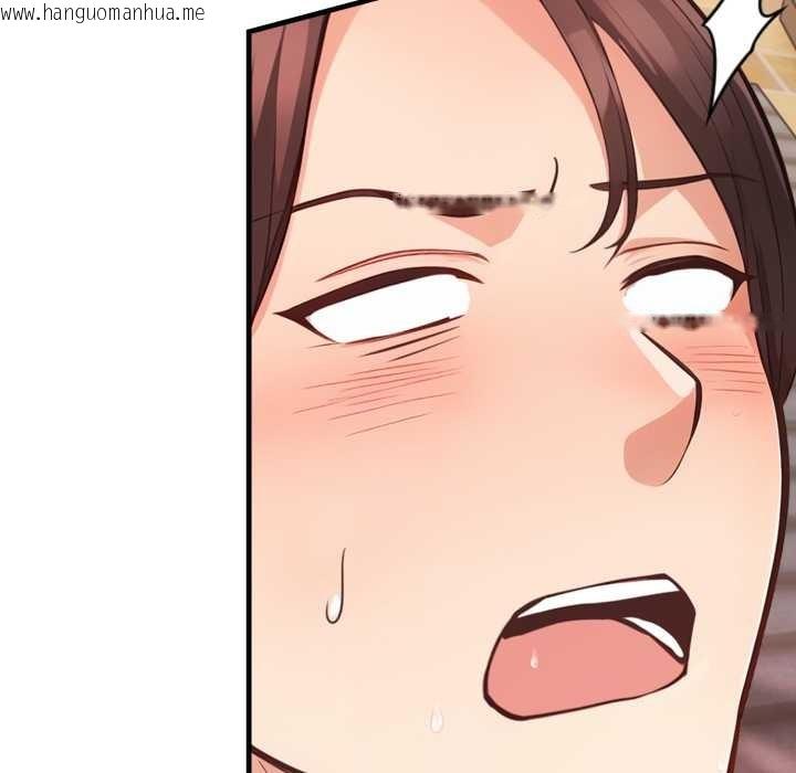 韩国漫画刺激的速食店大夜班韩漫_刺激的速食店大夜班-第3话在线免费阅读-韩国漫画-第33张图片