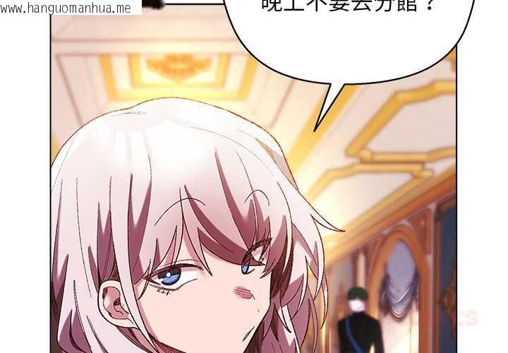 韩国漫画小姐由我来守护韩漫_小姐由我来守护-第10话在线免费阅读-韩国漫画-第3张图片