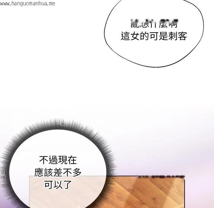 韩国漫画小姐由我来守护韩漫_小姐由我来守护-第7话在线免费阅读-韩国漫画-第92张图片