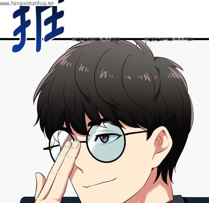 韩国漫画启动复仇系统/超真实征服游戏韩漫_启动复仇系统/超真实征服游戏-第12话在线免费阅读-韩国漫画-第55张图片