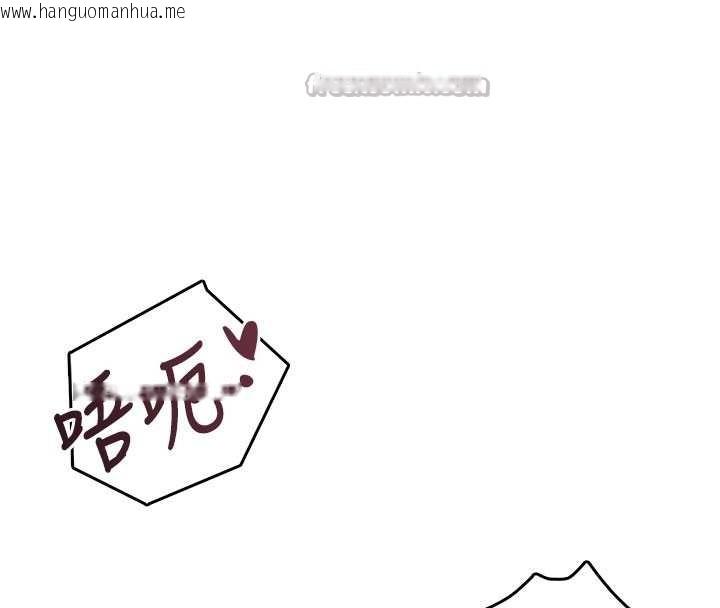 韩国漫画飞机杯女神连线中韩漫_飞机杯女神连线中-第53话-这个姿势会被看光光啦在线免费阅读-韩国漫画-第126张图片