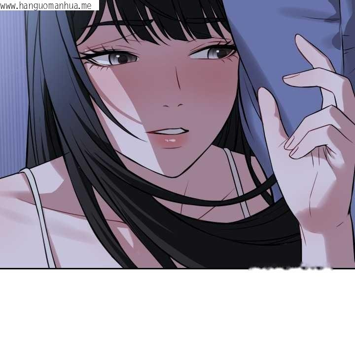 韩国漫画错位的星辰/今天也要加油韩漫_错位的星辰/今天也要加油-第36话在线免费阅读-韩国漫画-第78张图片