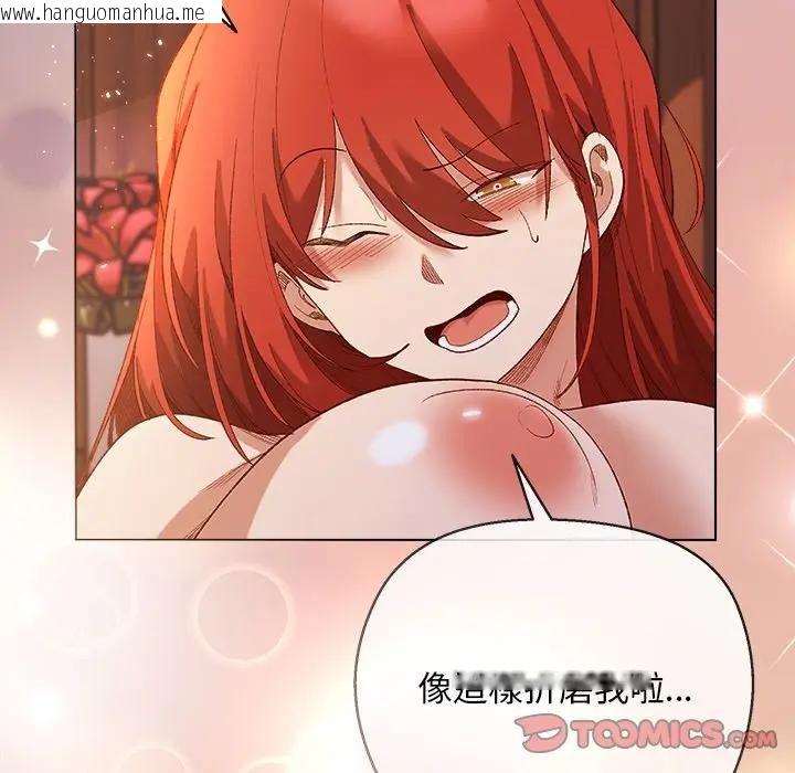 韩国漫画小姐由我来守护韩漫_小姐由我来守护-第7话在线免费阅读-韩国漫画-第81张图片