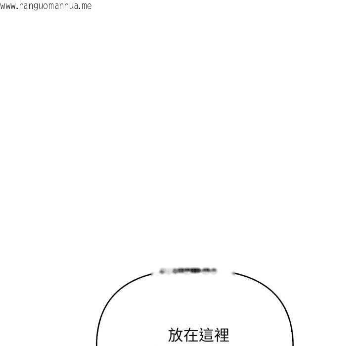 韩国漫画刺激的速食店大夜班韩漫_刺激的速食店大夜班-第1话在线免费阅读-韩国漫画-第116张图片