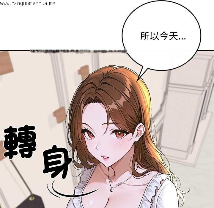 韩国漫画交易以外/成为房地产大亨的我韩漫_交易以外/成为房地产大亨的我-第14话在线免费阅读-韩国漫画-第43张图片