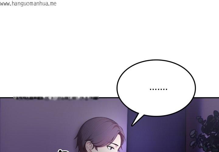 韩国漫画不顾一切爱上你韩漫_不顾一切爱上你-第15话在线免费阅读-韩国漫画-第1张图片