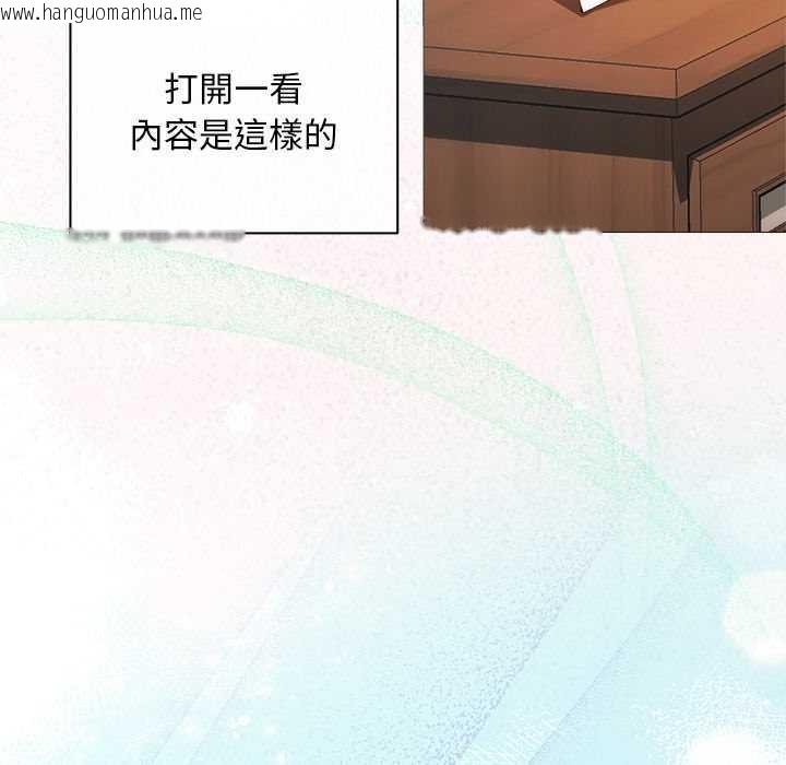 韩国漫画小姐由我来守护韩漫_小姐由我来守护-第9话在线免费阅读-韩国漫画-第68张图片