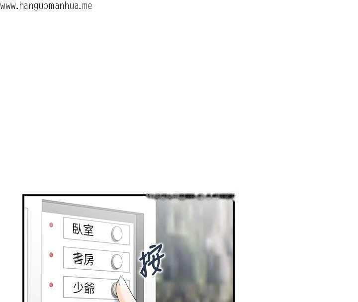 韩国漫画情欲宝鉴韩漫_情欲宝鉴-第23话-奇怪的家庭在线免费阅读-韩国漫画-第54张图片