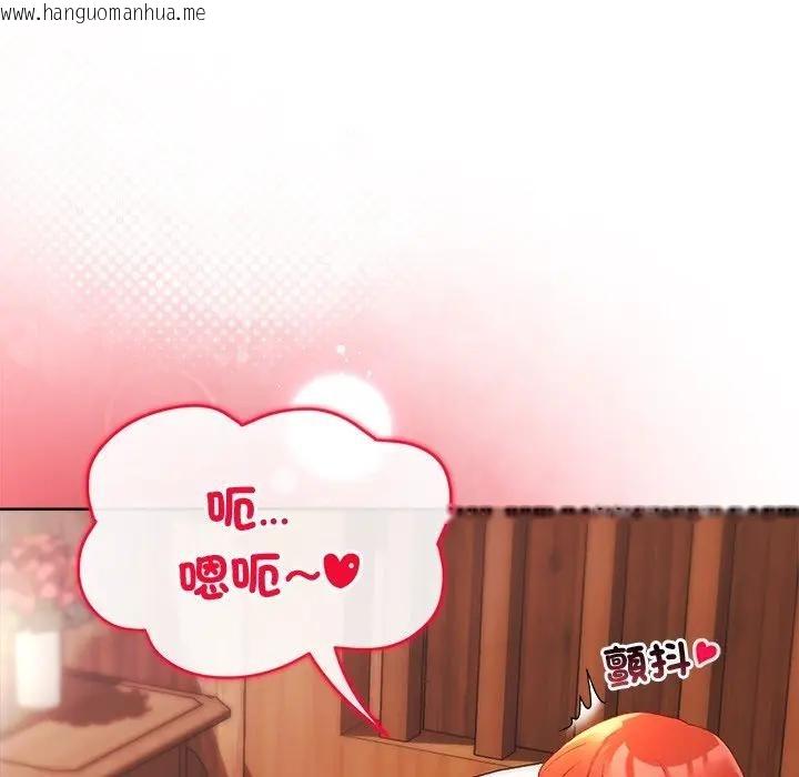 韩国漫画小姐由我来守护韩漫_小姐由我来守护-第7话在线免费阅读-韩国漫画-第53张图片