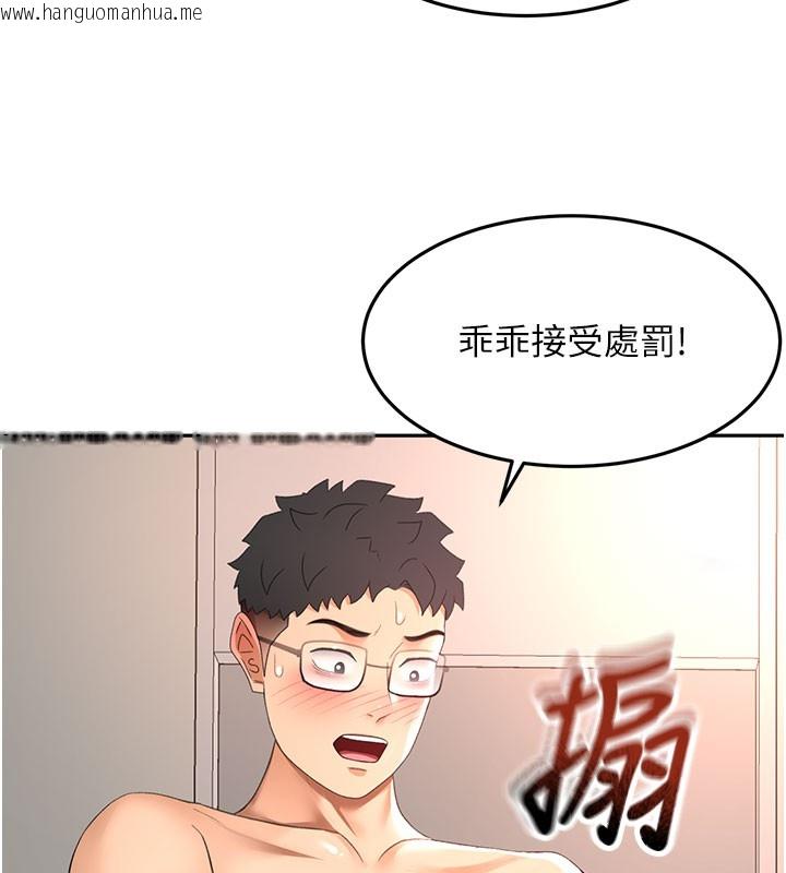韩国漫画顶加套房的春天韩漫_顶加套房的春天-第59话-不要选我妈，选我!在线免费阅读-韩国漫画-第30张图片