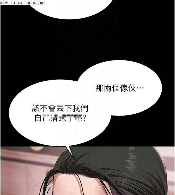 韩国漫画极乐泳池趴韩漫_极乐泳池趴-第24话-葛格原谅人家好吗?在线免费阅读-韩国漫画-第49张图片