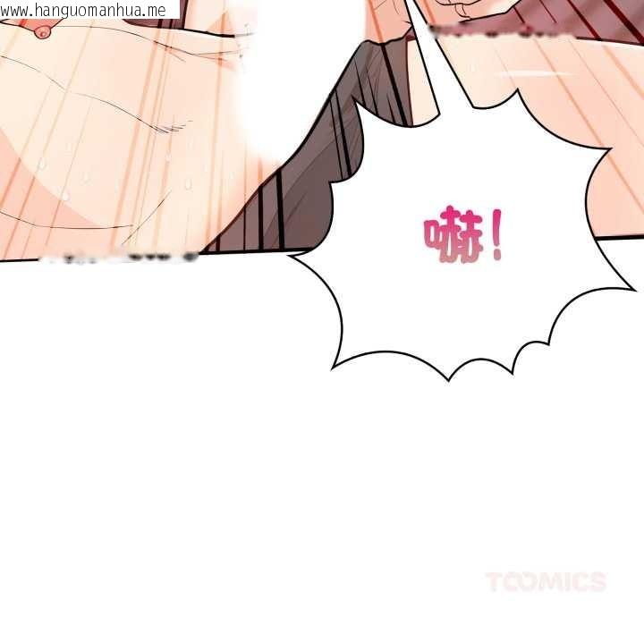 韩国漫画刺激的速食店大夜班韩漫_刺激的速食店大夜班-第3话在线免费阅读-韩国漫画-第76张图片