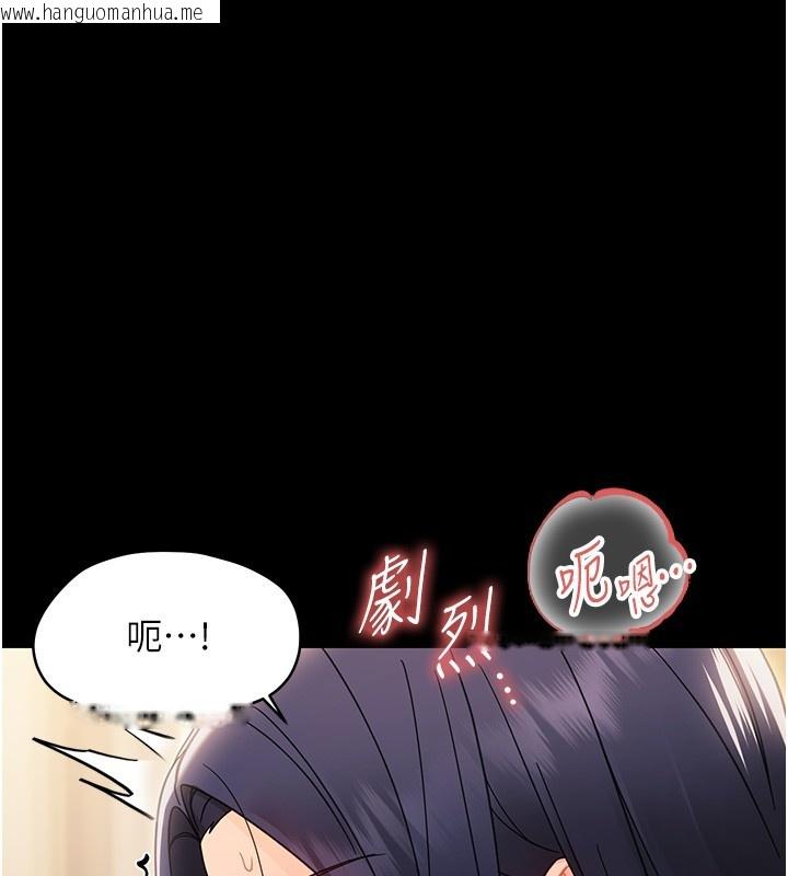 韩国漫画幼惑韩漫_幼惑-第19话-原来老师是被虐狂?在线免费阅读-韩国漫画-第188张图片