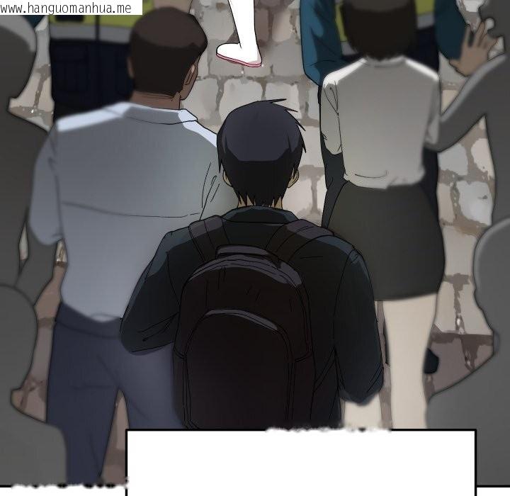 韩国漫画魔法少女退役后韩漫_魔法少女退役后-第7话在线免费阅读-韩国漫画-第9张图片