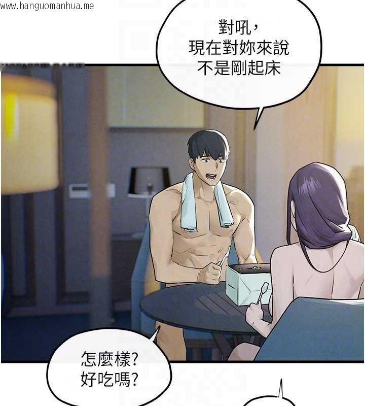 韩国漫画欲海交锋韩漫_欲海交锋-第83话-被主导的性爱在线免费阅读-韩国漫画-第141张图片