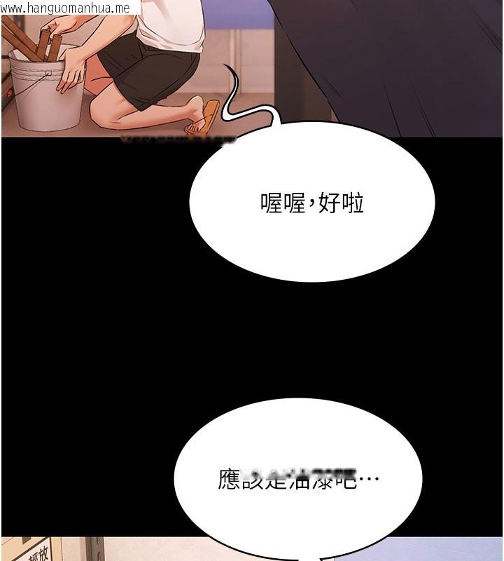 韩国漫画极乐泳池趴韩漫_极乐泳池趴-第24话-葛格原谅人家好吗?在线免费阅读-韩国漫画-第15张图片