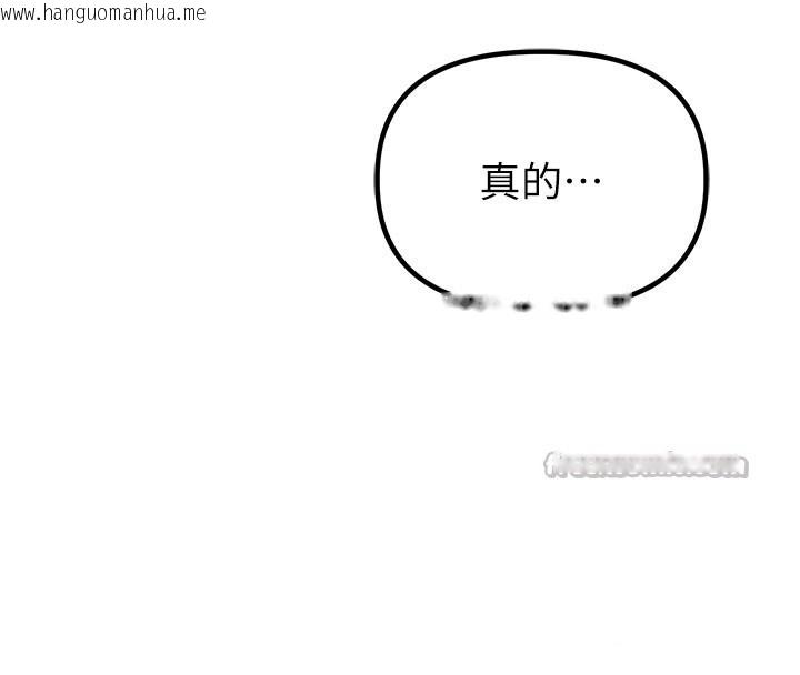 韩国漫画男人配额制韩漫_男人配额制-第37话-和大姐姐的私密谈话在线免费阅读-韩国漫画-第98张图片