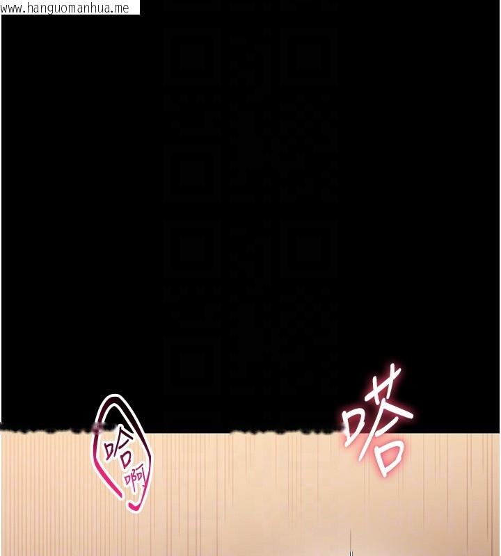 韩国漫画幼惑韩漫_幼惑-第19话-原来老师是被虐狂?在线免费阅读-韩国漫画-第123张图片