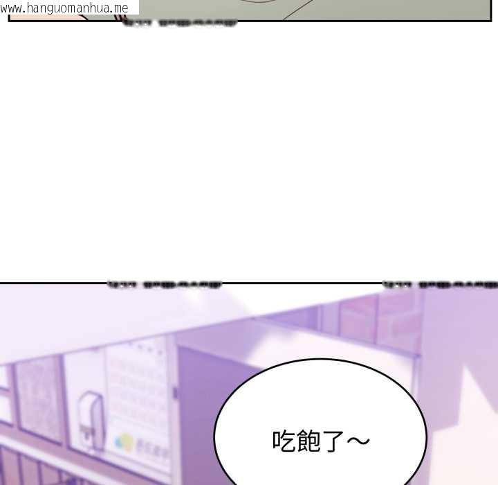 韩国漫画难言之秘/说不出口的秘密韩漫_难言之秘/说不出口的秘密-第37话在线免费阅读-韩国漫画-第96张图片