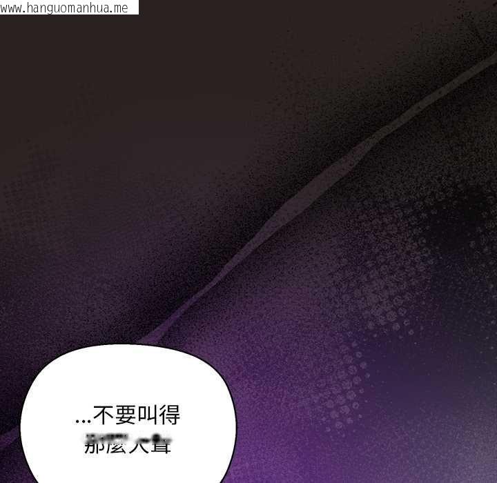 韩国漫画小姐由我来守护韩漫_小姐由我来守护-第10话在线免费阅读-韩国漫画-第148张图片