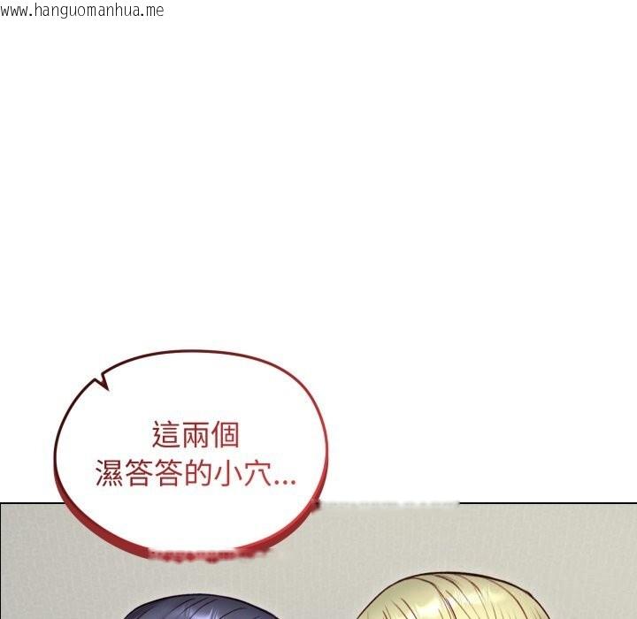 韩国漫画老婆卷款潜逃后韩漫_老婆卷款潜逃后-第49话在线免费阅读-韩国漫画-第39张图片
