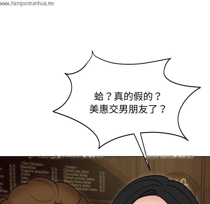 韩国漫画老婆卷款潜逃后韩漫_老婆卷款潜逃后-第49话在线免费阅读-韩国漫画-第15张图片