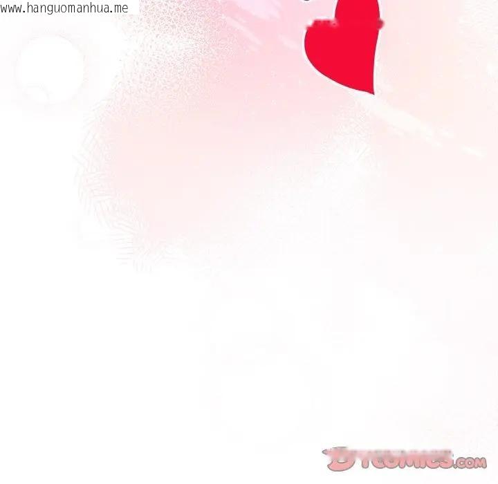 韩国漫画小姐由我来守护韩漫_小姐由我来守护-第6话在线免费阅读-韩国漫画-第138张图片