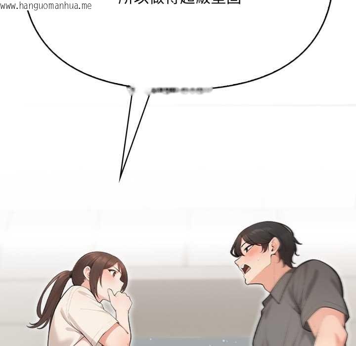 韩国漫画刺激的速食店大夜班韩漫_刺激的速食店大夜班-第1话在线免费阅读-韩国漫画-第152张图片