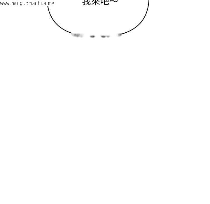 韩国漫画刺激的速食店大夜班韩漫_刺激的速食店大夜班-第3话在线免费阅读-韩国漫画-第142张图片