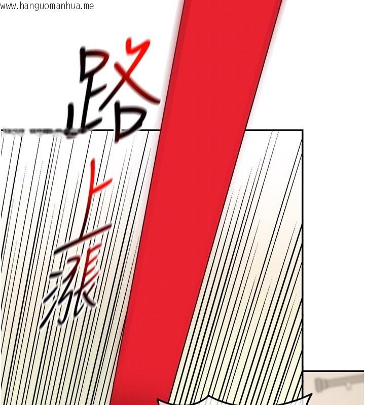 韩国漫画华尔街夜色韩漫_华尔街夜色-第13话-用身体学习在线免费阅读-韩国漫画-第135张图片