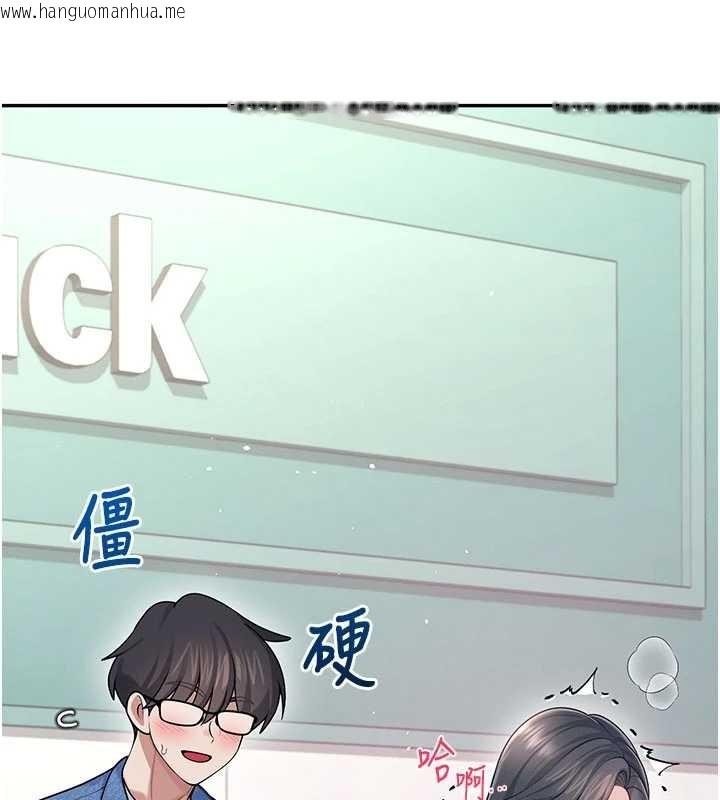 韩国漫画飞机杯女神连线中韩漫_飞机杯女神连线中-第53话-这个姿势会被看光光啦在线免费阅读-韩国漫画-第201张图片