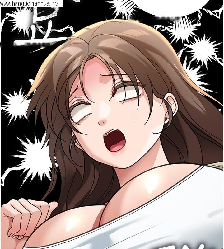 韩国漫画华尔街夜色韩漫_华尔街夜色-第13话-用身体学习在线免费阅读-韩国漫画-第122张图片