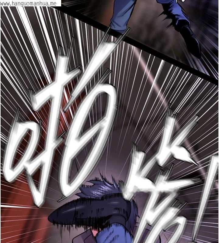 韩国漫画狱火重生韩漫_狱火重生-第58话-妳流泪的样子真令人兴奋在线免费阅读-韩国漫画-第18张图片