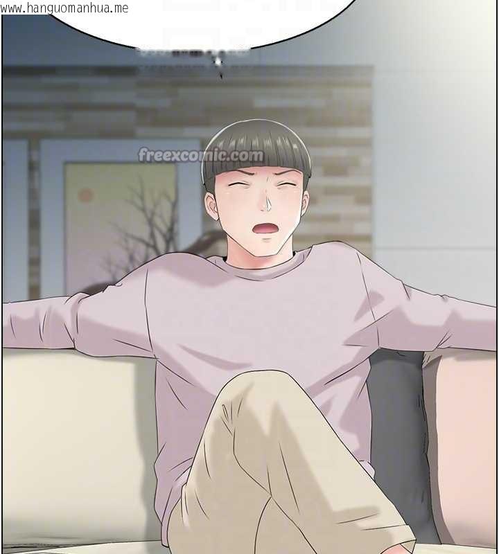 韩国漫画情欲宝鉴韩漫_情欲宝鉴-第23话-奇怪的家庭在线免费阅读-韩国漫画-第84张图片