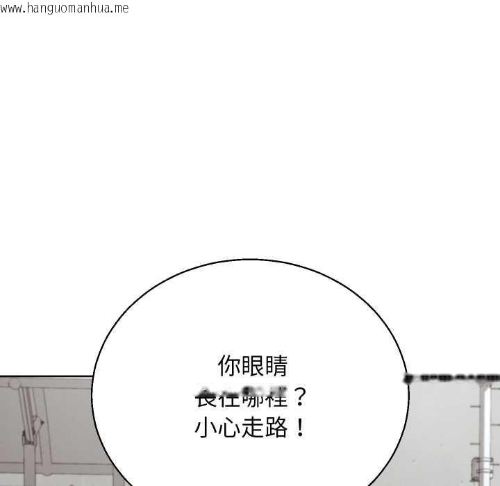 韩国漫画分身使我无限变强韩漫_分身使我无限变强-第34话在线免费阅读-韩国漫画-第145张图片