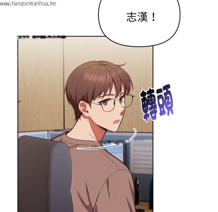 韩国漫画欲演越烈/捕捉美少女韩漫_欲演越烈/捕捉美少女-第31话在线免费阅读-韩国漫画-第29张图片