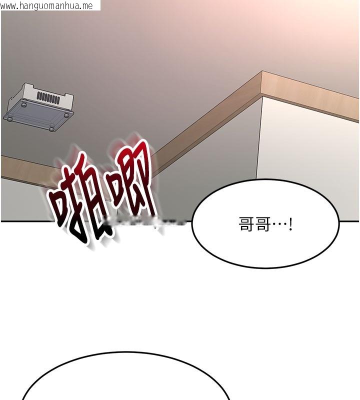 韩国漫画顶加套房的春天韩漫_顶加套房的春天-第59话-不要选我妈，选我!在线免费阅读-韩国漫画-第25张图片