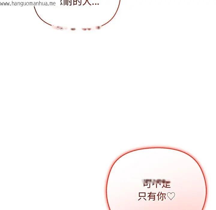 韩国漫画小姐由我来守护韩漫_小姐由我来守护-第6话在线免费阅读-韩国漫画-第100张图片