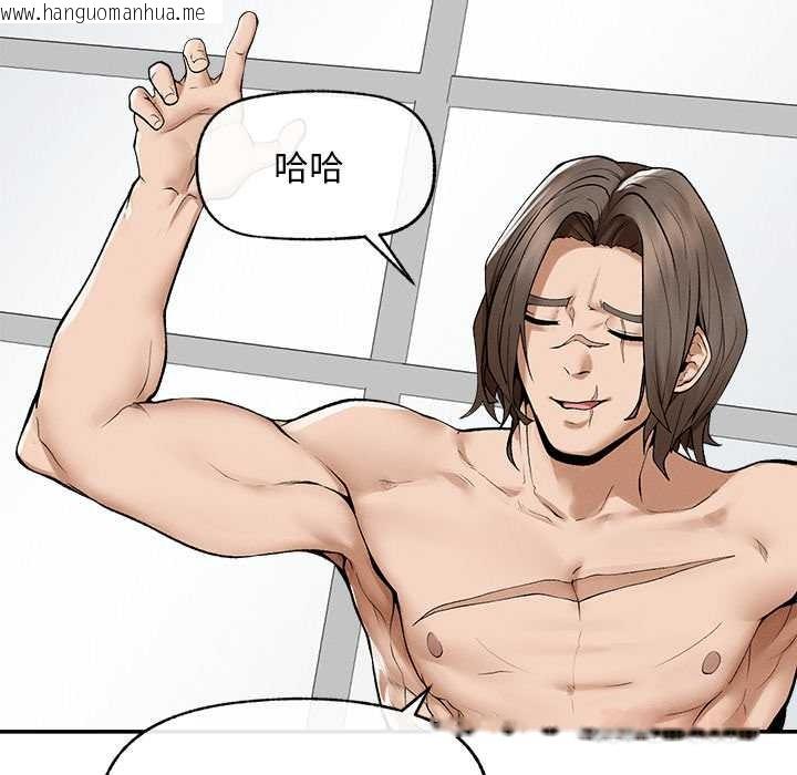 韩国漫画超导体觉醒/超导体大叔韩漫_超导体觉醒/超导体大叔-第29话在线免费阅读-韩国漫画-第138张图片