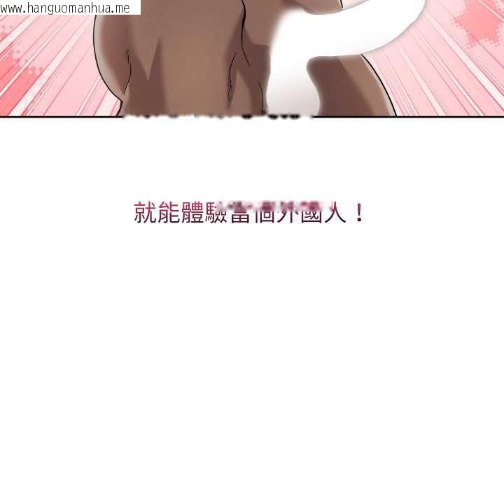 韩国漫画分身使我无限变强韩漫_分身使我无限变强-第34话在线免费阅读-韩国漫画-第106张图片